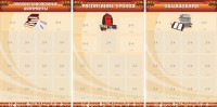 Информационные стенды - fgospostavki.ru - Югорск