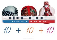 Счетный материал на магнитах "Русские забавы" - fgospostavki.ru - Югорск