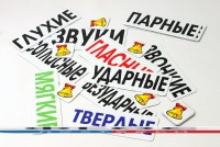 Набор магнитных карточек "Звуки" - fgospostavki.ru - Югорск