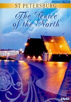 DVD"Санкт-Петербург. Северная венеция" на 5 языках - fgospostavki.ru - Югорск
