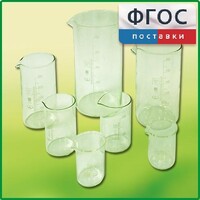 Набор стаканов (7 штук) - fgospostavki.ru - Югорск