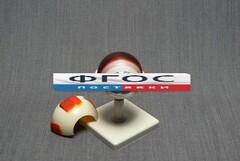 Модель "Глаз человека" (лабораторная) - fgospostavki.ru - Югорск