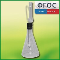 Прибор для сжигания веществ - fgospostavki.ru - Югорск