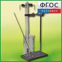 Эвдиометр - fgospostavki.ru - Югорск