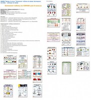 Комплект таблиц Химия 8 класс (24 таблицы) - fgospostavki.ru - Югорск