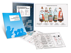Комплект кодотранспарантов "Конструирование и моделирование фартука" - fgospostavki.ru - Югорск