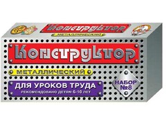 Конструктор металлический для уроков труда № 8 (72 элемента) - fgospostavki.ru - Югорск