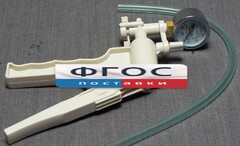 Насос вакуумный ручной - fgospostavki.ru - Югорск