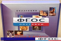 Коллекция "Кварц в природе" - fgospostavki.ru - Югорск