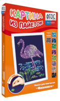 Набор для творчества "Картины из пайеток ГЛ - 1" - fgospostavki.ru - Югорск