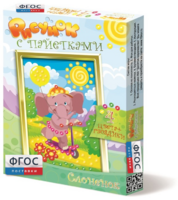 Комплект "Рисунки с пайетками" ГЛ-2 - fgospostavki.ru - Югорск