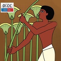 Мировая художественная культура. Древний мир.(Учебно-методический комплект) - fgospostavki.ru - Югорск