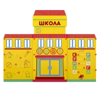 Учебно-игровой макет "Школа" мобильный - fgospostavki.ru - Югорск