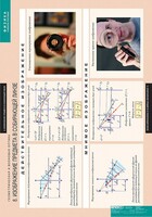 Комплект таблиц. Физика. Геометрическая и волновая оптика. - fgospostavki.ru - Югорск