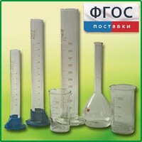 Комплект мерной посуды - fgospostavki.ru - Югорск