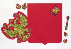 Магнитное учебное пособие "Герб Российской Федерации" - fgospostavki.ru - Югорск