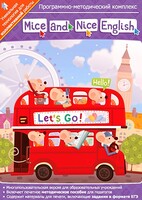Mice and Nice English. Программно-методический комплекс - fgospostavki.ru - Югорск