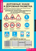 Комплект таблиц. ОБЖ. Безопасное поведение школьников. - fgospostavki.ru - Югорск