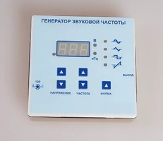 Генератор звуковой частоты - fgospostavki.ru - Югорск