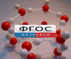 Модель "Кристаллическая решетка льда". Вариант 2 - fgospostavki.ru - Югорск