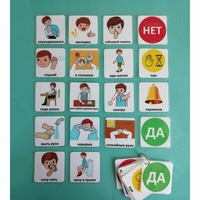 Брелок учителя - fgospostavki.ru - Югорск