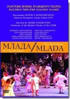 DVD "Млада" (опера-балет, Большой театр) - fgospostavki.ru - Югорск