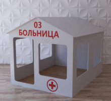 Детский игровой домик «Поликлиника» - fgospostavki.ru - Югорск