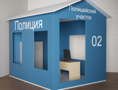 Игровой домик «Полицейский участок» - fgospostavki.ru - Югорск