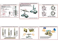 Плакаты ПРОФТЕХ "Инструменты для нарезания резьбы" (6 пл, винил, 70х100) - fgospostavki.ru - Югорск