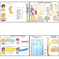 Плакаты ПРОФТЕХ "Моделирование и конструирование одежды" (22 пл, винил, 70х100) - fgospostavki.ru - Югорск