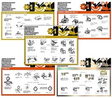 Плакаты ПРОФТЕХ "Средства измерения" (9 пл, винил, 70х100) - fgospostavki.ru - Югорск