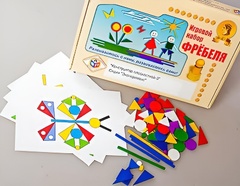 Игровой набор Фребеля "Конструктор плоскостной-3" (Серия "Эксперимент") - fgospostavki.ru - Югорск