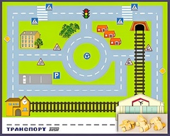 Игровой набор "Транспорт" - fgospostavki.ru - Югорск
