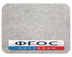 Коврик для швейной машины - fgospostavki.ru - Югорск