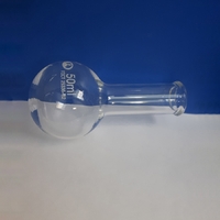 Колба круглодонная 50 мл. - fgospostavki.ru - Югорск