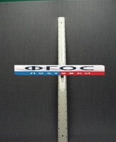 Линейка пластмассовая с ручкой 1 метр - fgospostavki.ru - Югорск