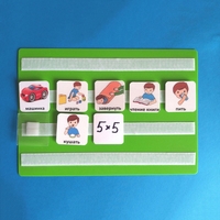 Лист для хранения карточек 5*5 см. на магнитном креплении - fgospostavki.ru - Югорск