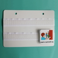 Лист-вкладыш в папку ПЕКС МИНИ - fgospostavki.ru - Югорск