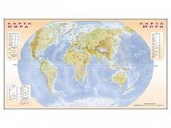 Фрагмент (демонстрационный) маркерный (двухсторонний) "Карта мира и Российской Федерации" + комплект тематических магнитов - fgospostavki.ru - Югорск