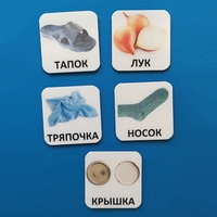 Набор карточек "ДИСТРАКТОРЫ" - fgospostavki.ru - Югорск