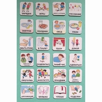 Набор карточек "Для детского сада" - fgospostavki.ru - Югорск
