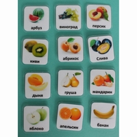 Набор карточек "Фрукты" - fgospostavki.ru - Югорск