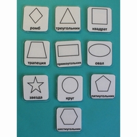 Набор карточек "Геометрические фигуры" - fgospostavki.ru - Югорск
