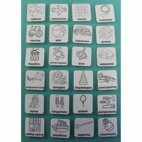 НАБОР КАРТОЧЕК "ИГРУШКИ" (чёрно-белые контурные изображения) - fgospostavki.ru - Югорск