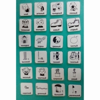 Набор карточек "Прилагательные" - fgospostavki.ru - Югорск