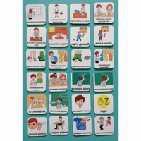 Набор карточек "Школа" - fgospostavki.ru - Югорск