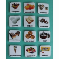 Набор карточек "Сладости" - fgospostavki.ru - Югорск
