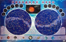 Настенная карта звездного неба для детей - fgospostavki.ru - Югорск