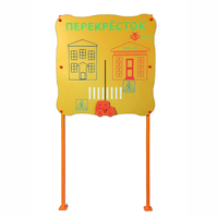 Обучающий бизи-стенд стационарный "Безопасность на перекрестке"  - fgospostavki.ru - Югорск