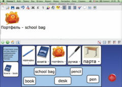 CD "Живое Слово. Кликер. Библиотечка учителя. Английский язык. Первый год обучения" (Для работы необходимо "Живое слово. Кликер 6") - fgospostavki.ru - Югорск